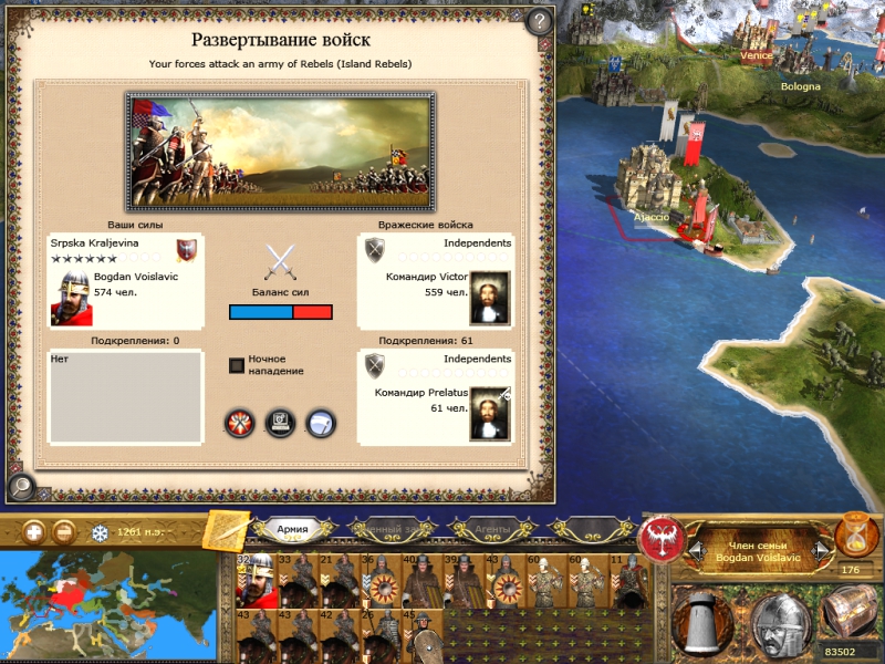 Imperial