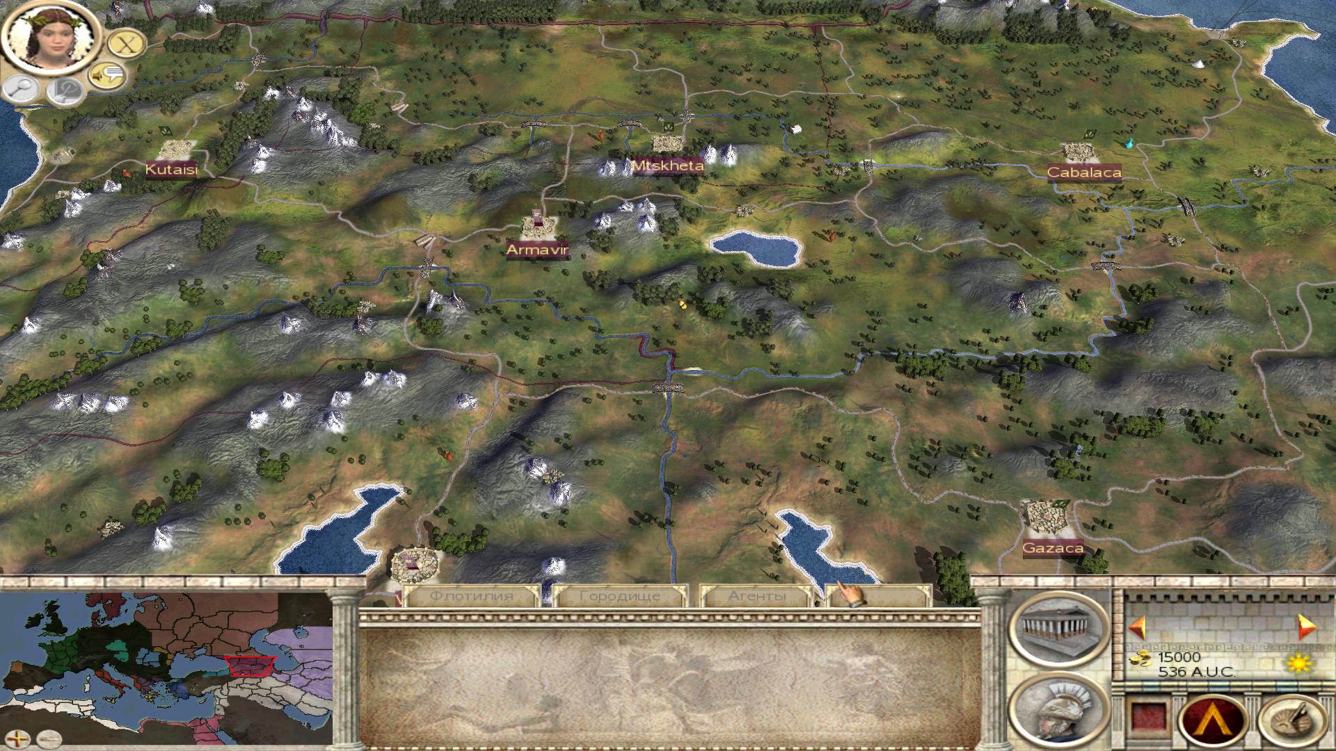 Imperial