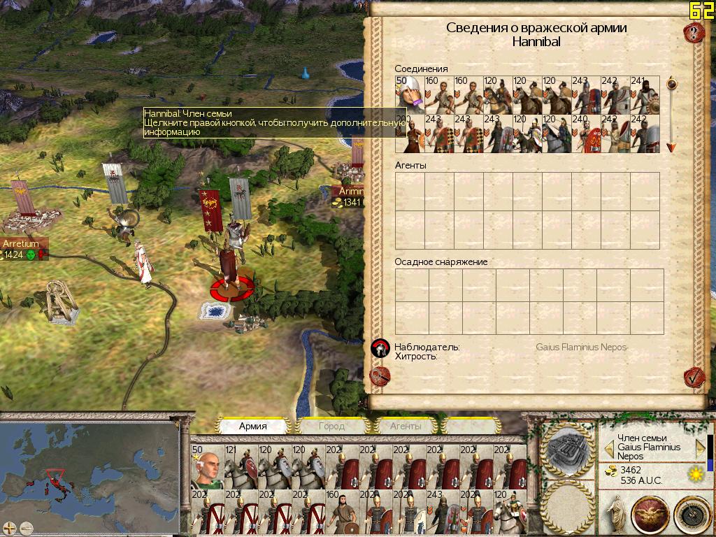Imperial