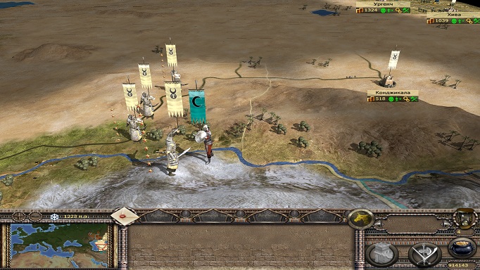 Imperial