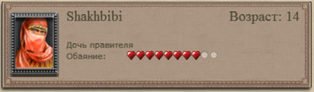 Imperial