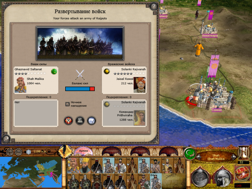 Imperial