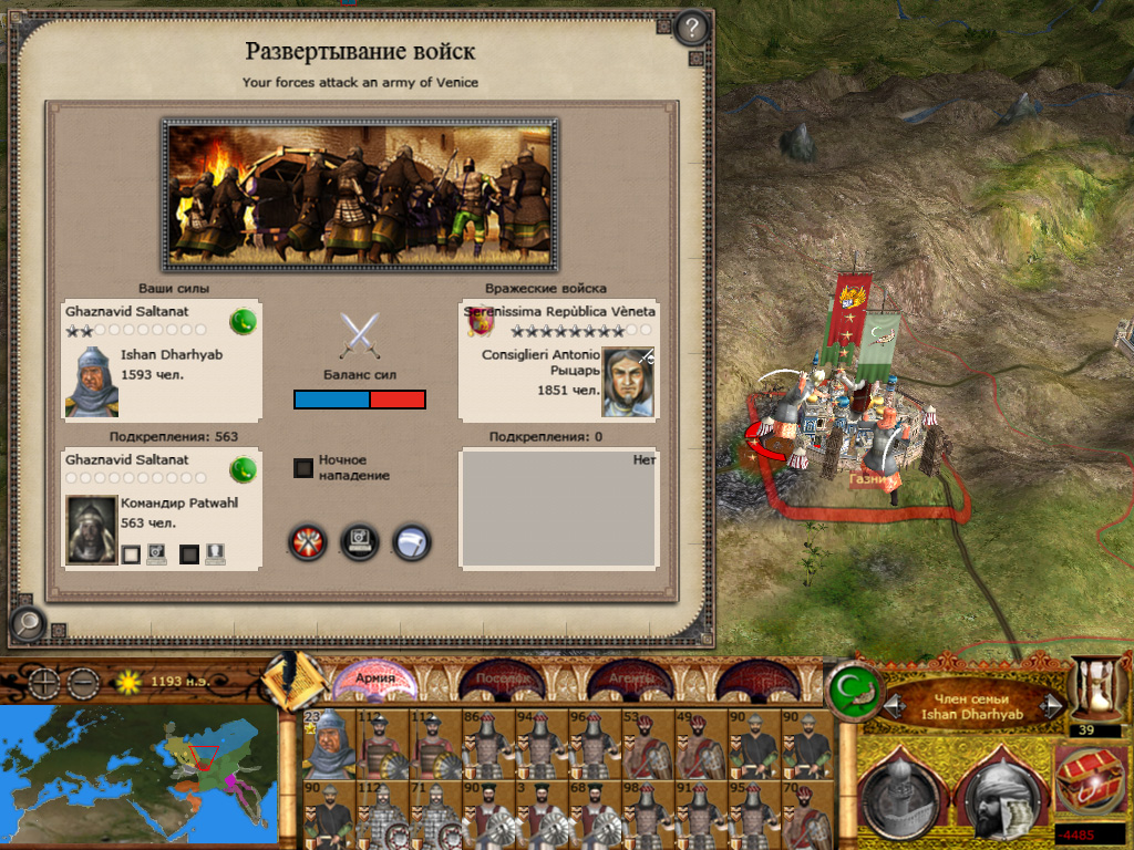 Imperial