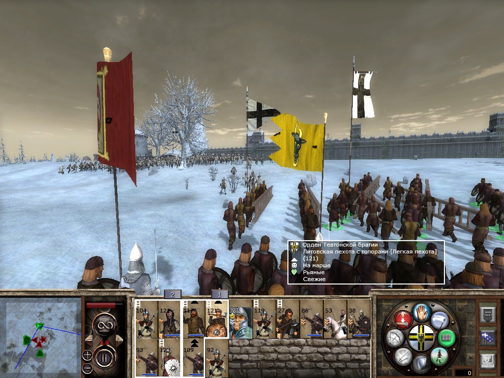 Imperial