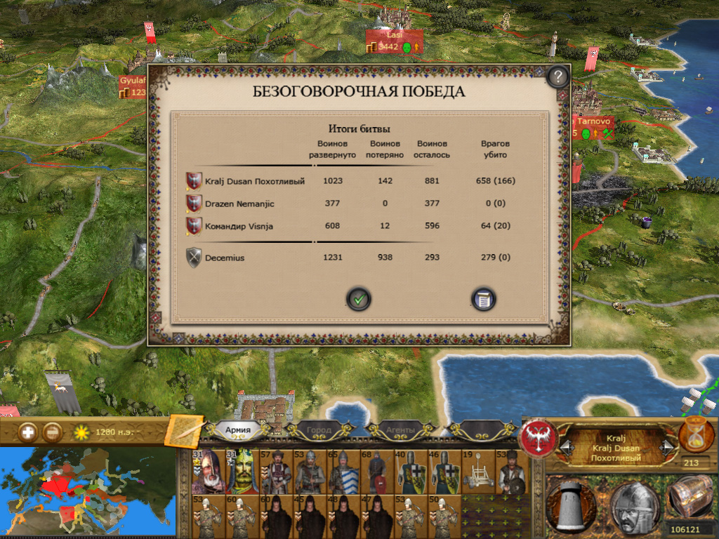Imperial