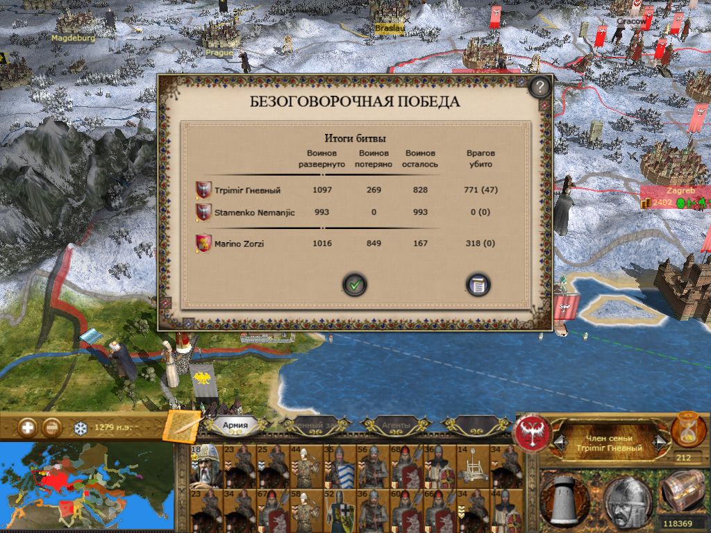 Imperial