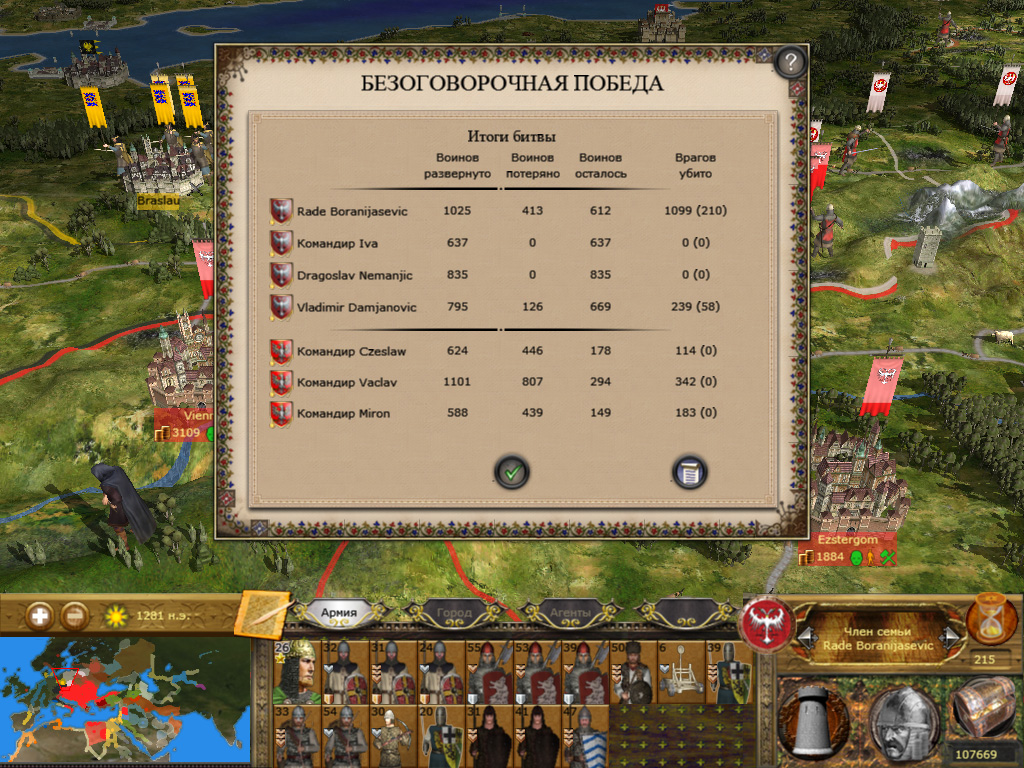 Imperial