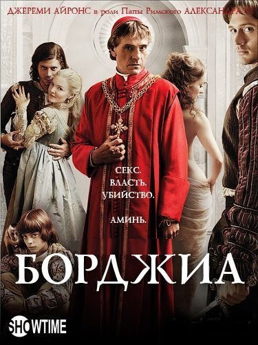 Imperial