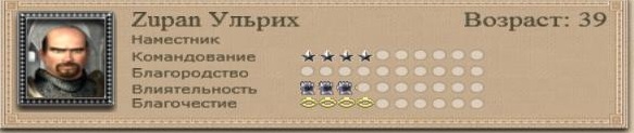 Imperial
