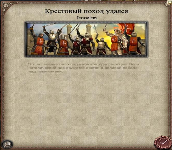 Imperial