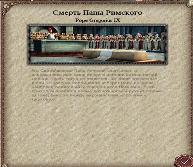 Imperial