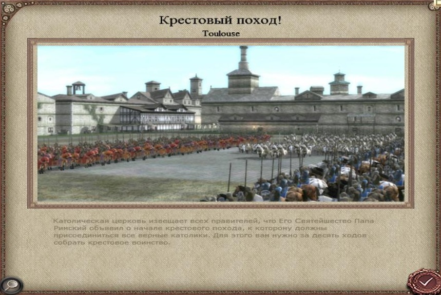 Imperial