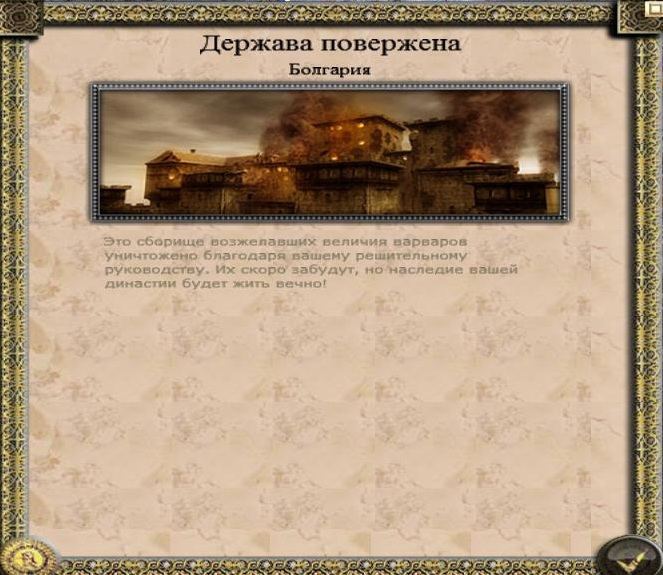 Imperial
