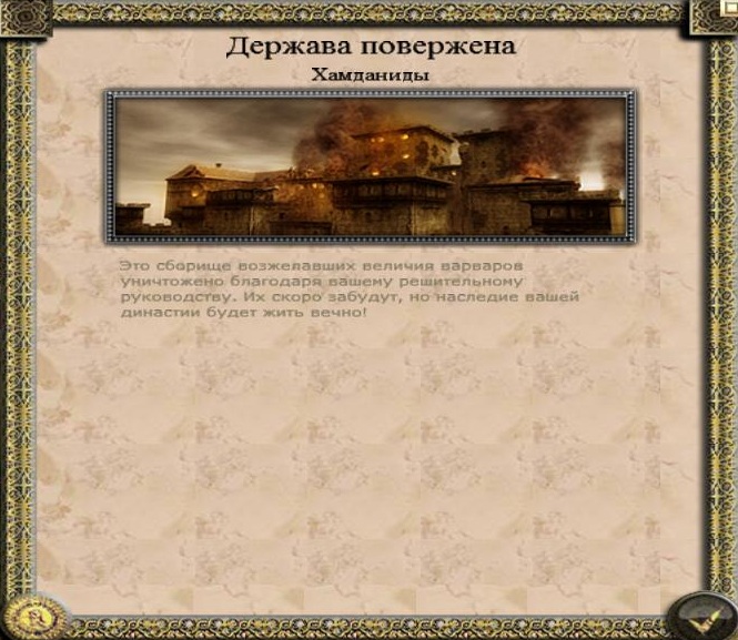 Imperial