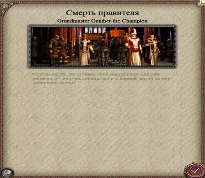 Imperial