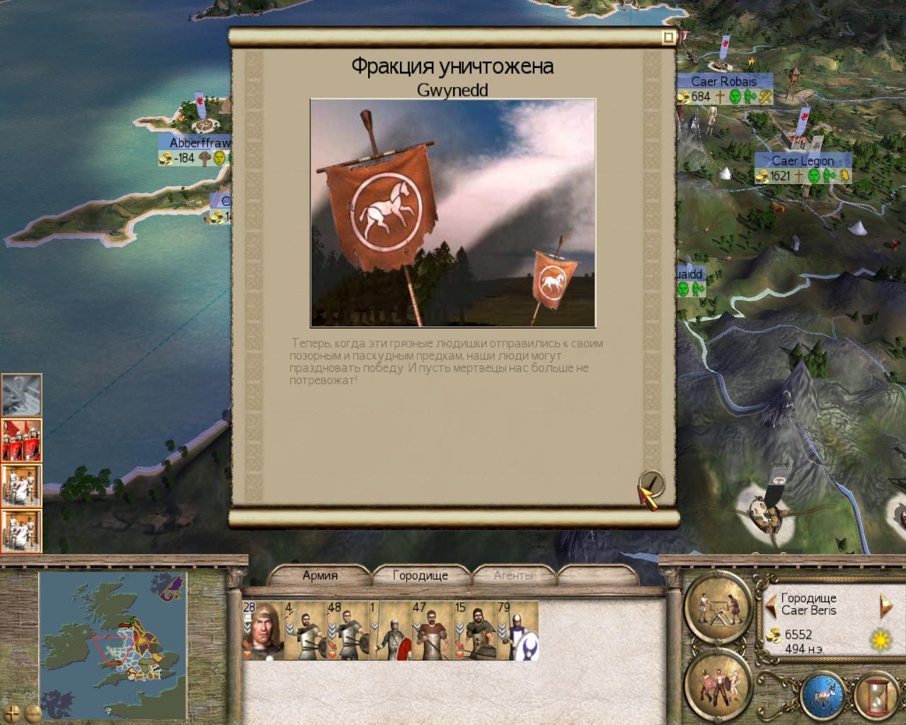 Imperial
