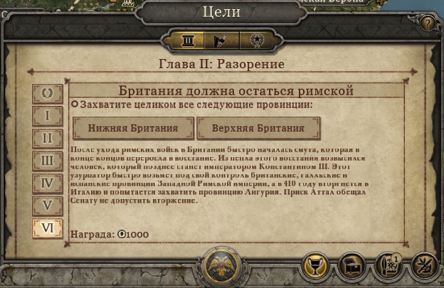 Imperial