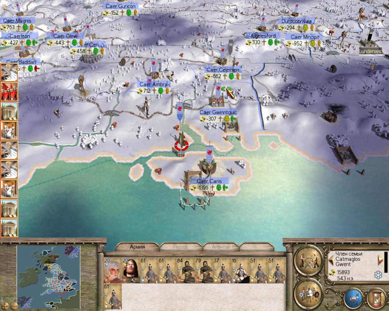 Imperial