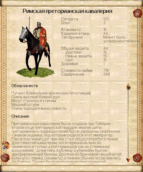Imperial