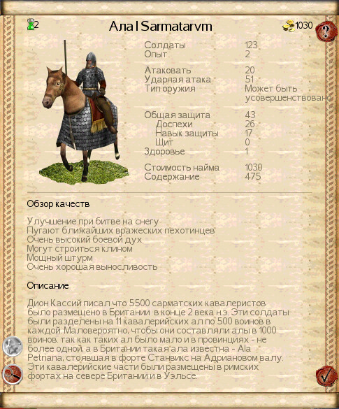 Imperial