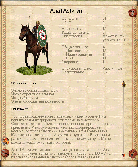 Imperial