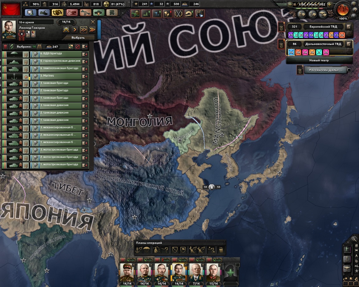 Imperial