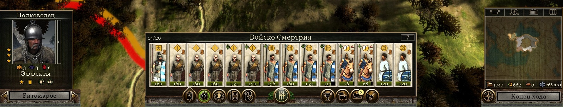 Imperial