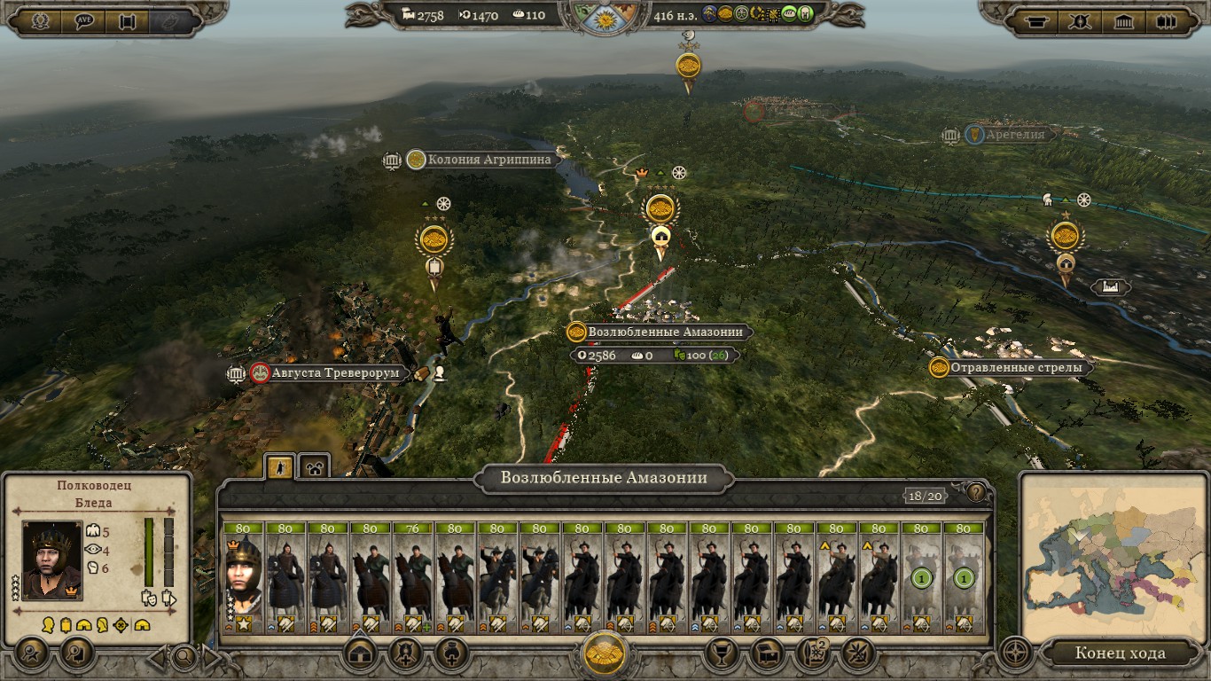 Imperial
