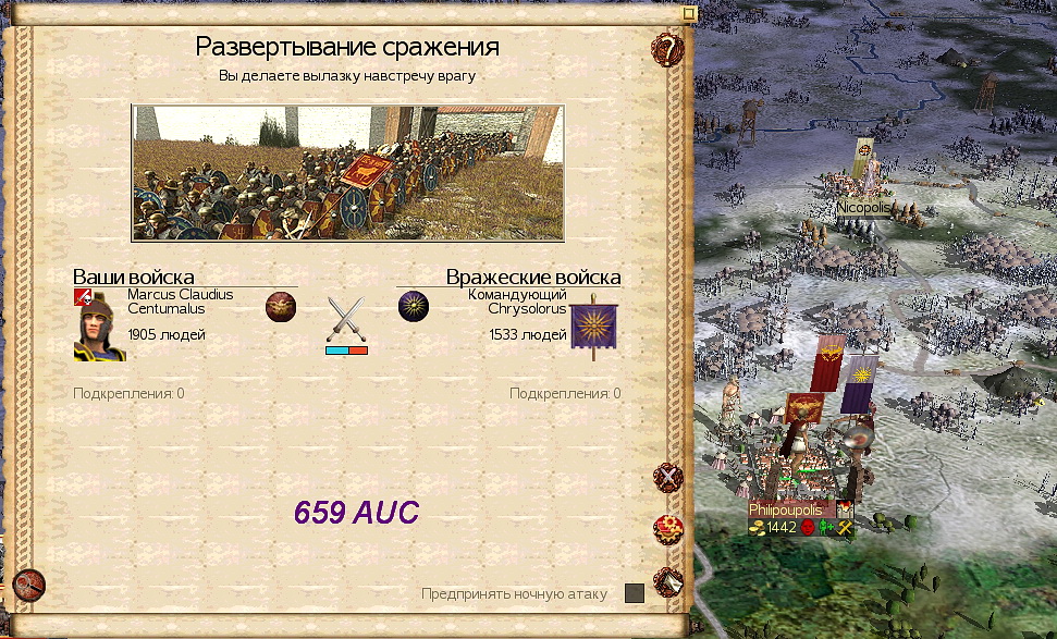 Imperial