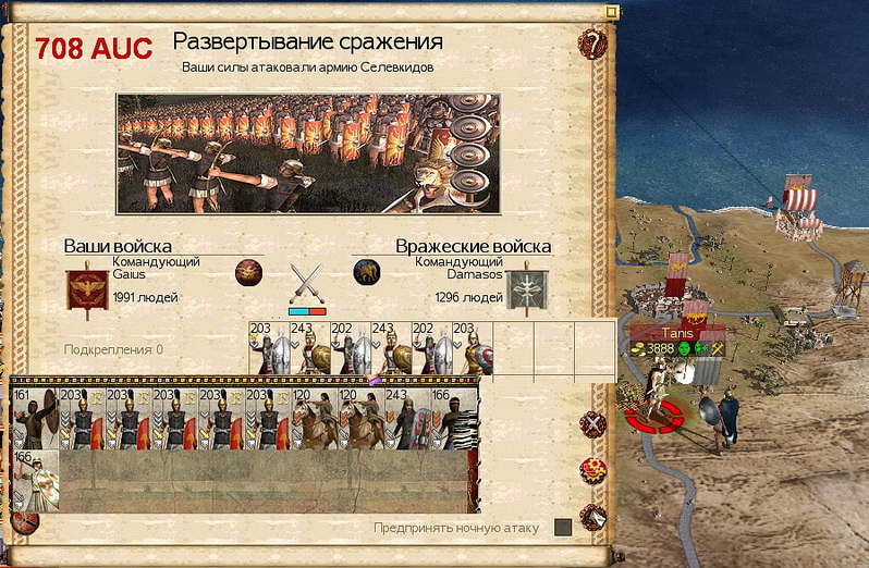 Imperial