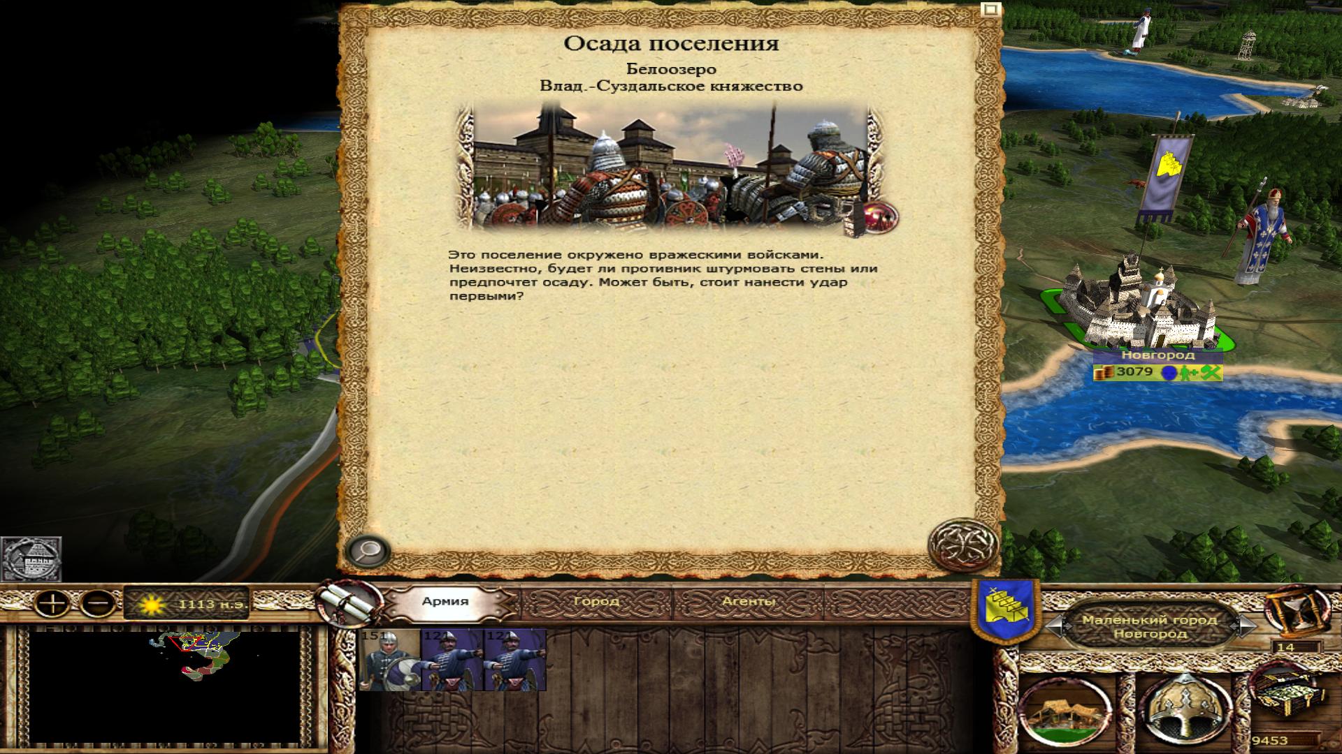 Imperial