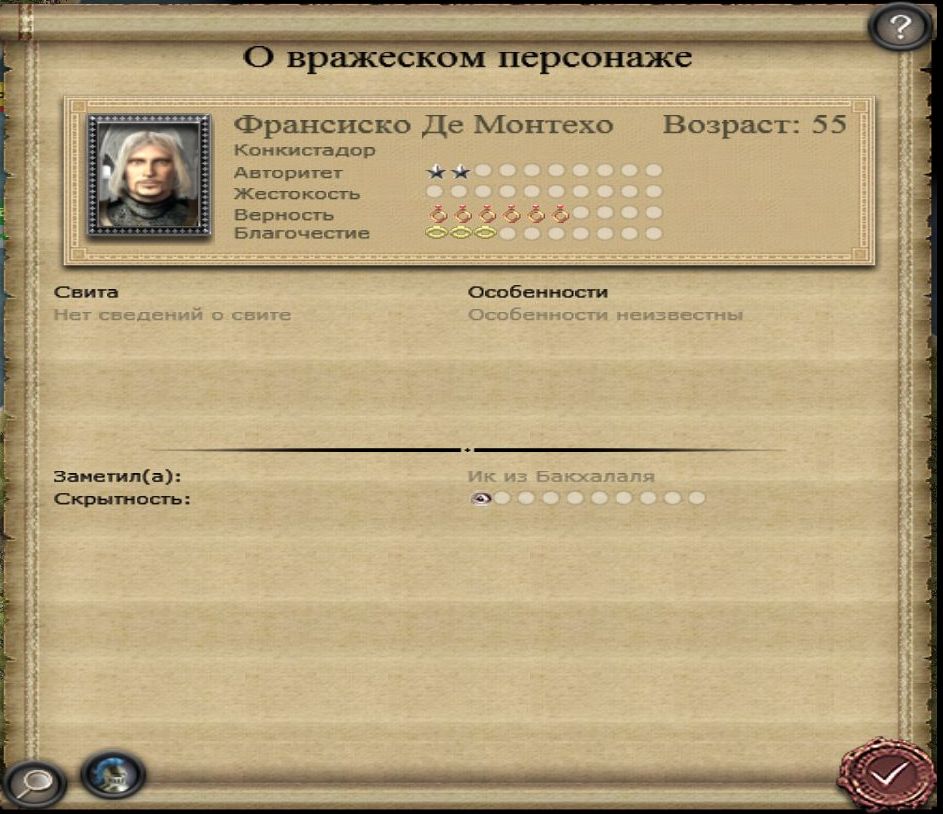 Imperial