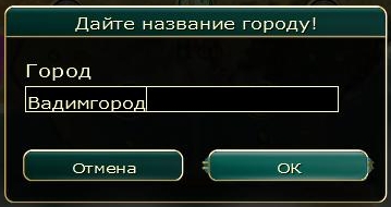 Imperial
