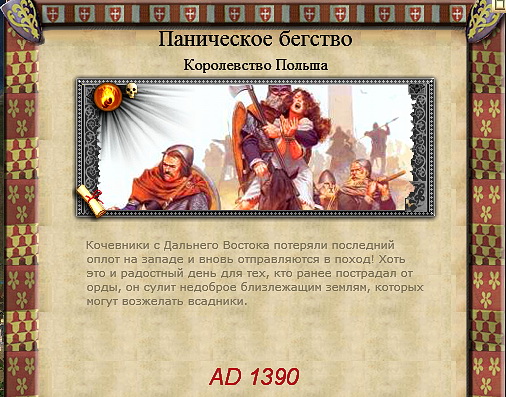 Imperial