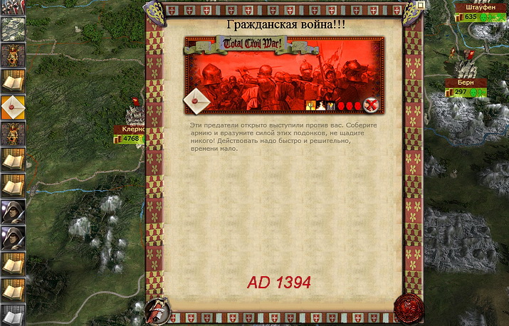 Imperial