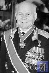 Imperial