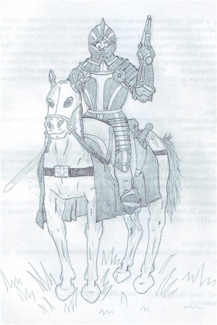 Imperial
