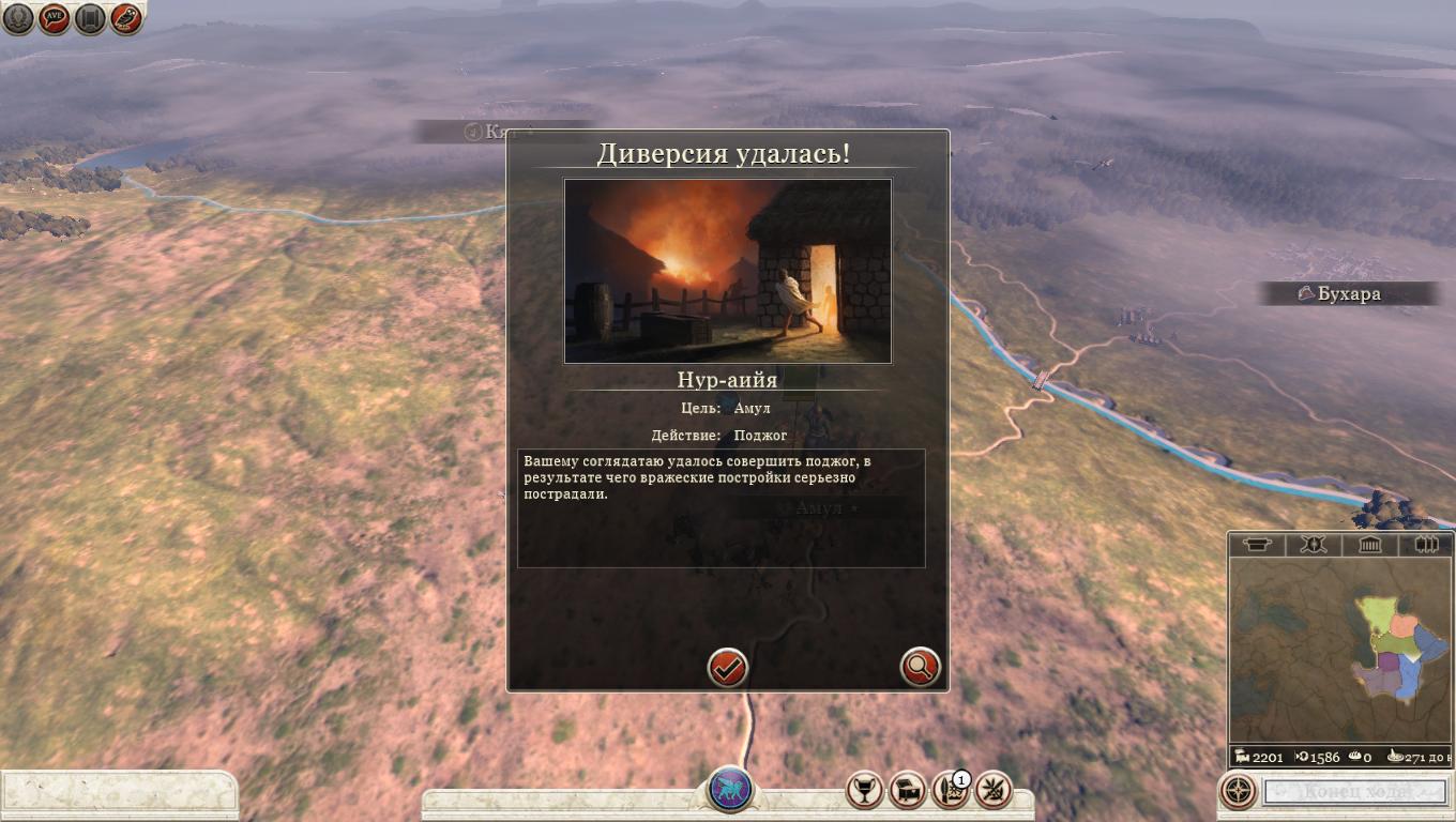 Imperial