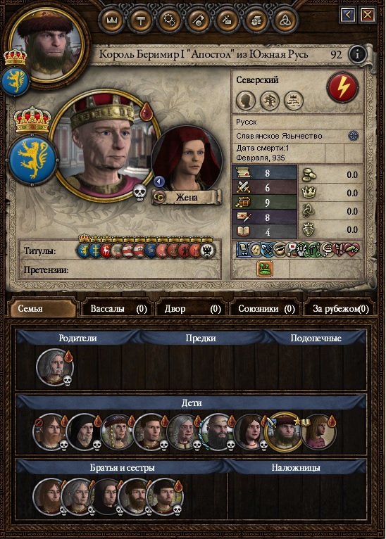 Imperial