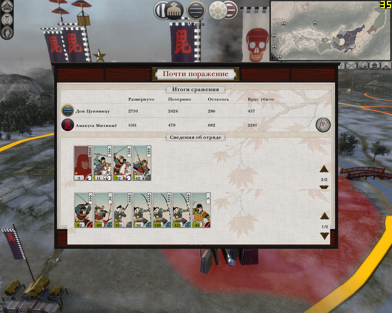 Imperial