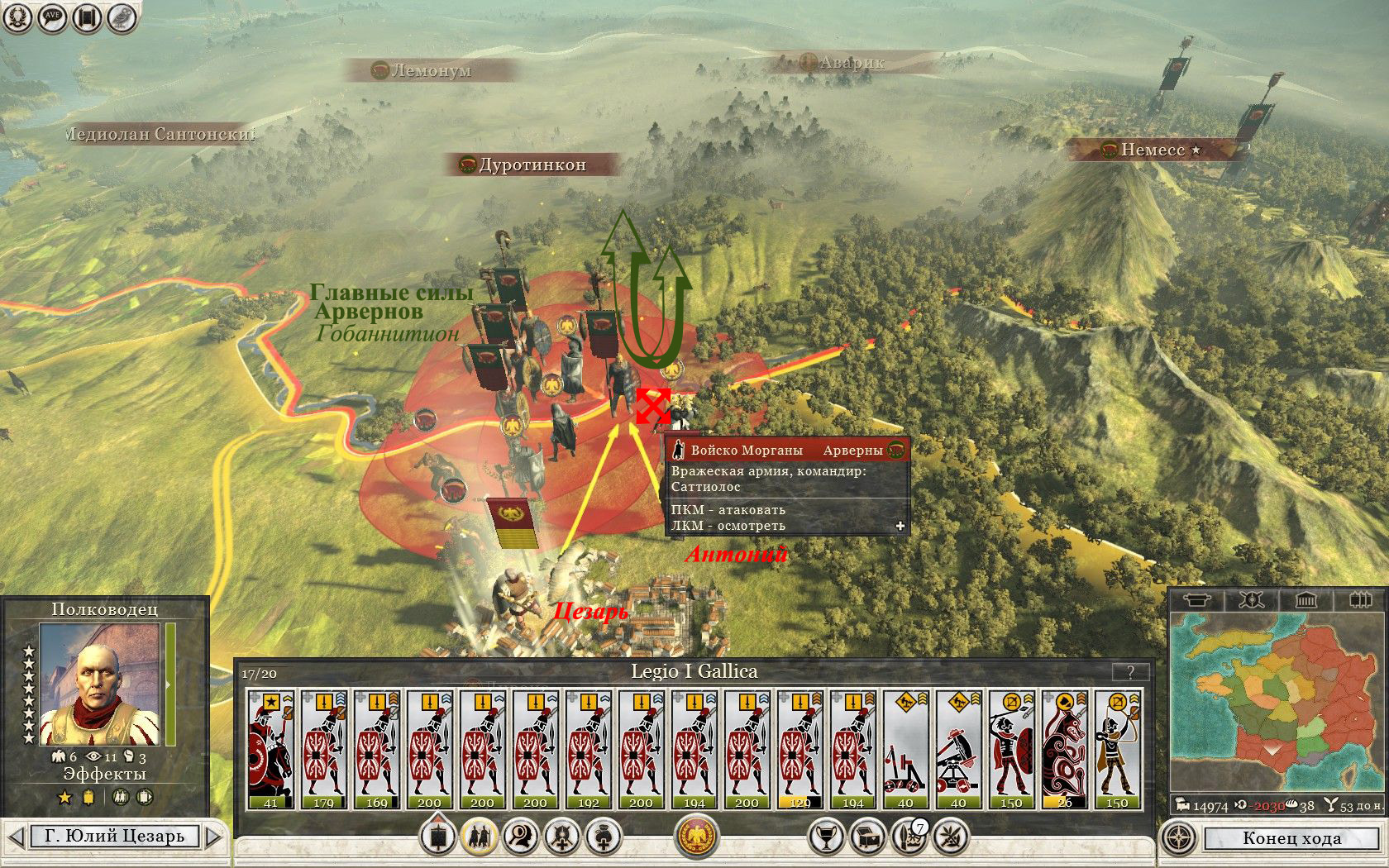 Imperial