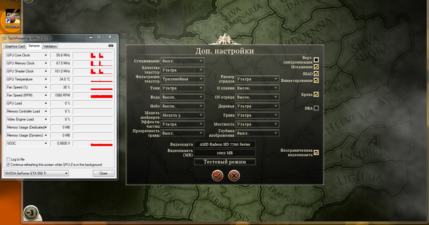 Imperial