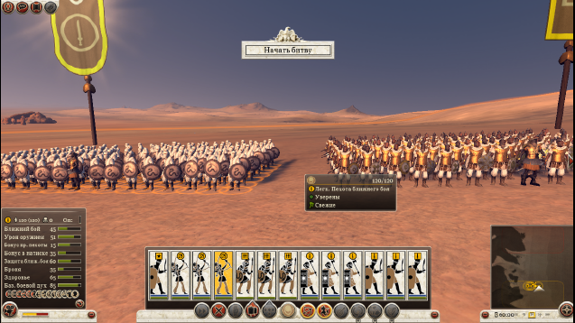 Imperial
