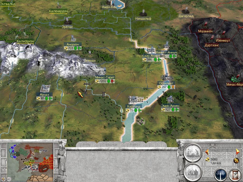 Imperial