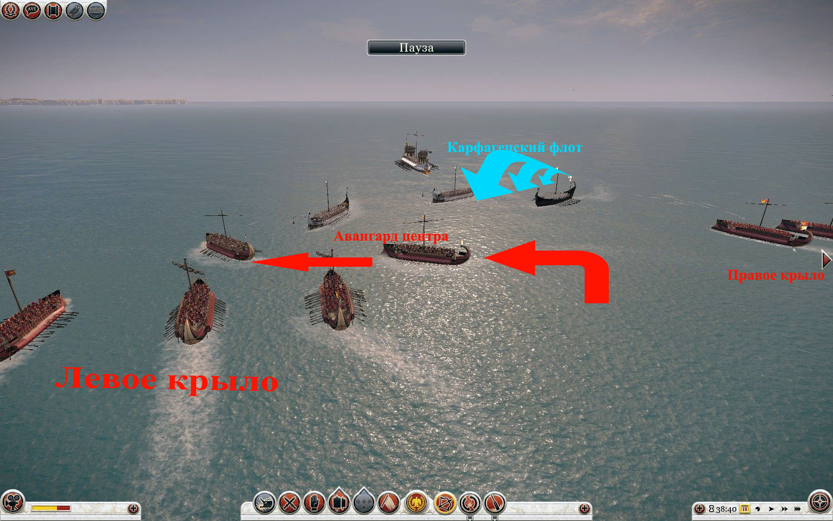 Imperial
