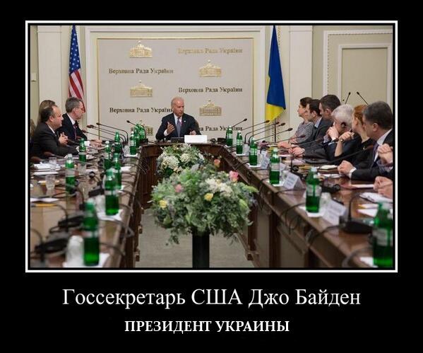 МВФ управляет Украиной или Яценюк выпросил?! - Страница 3 Total_war1398241171_1909_900