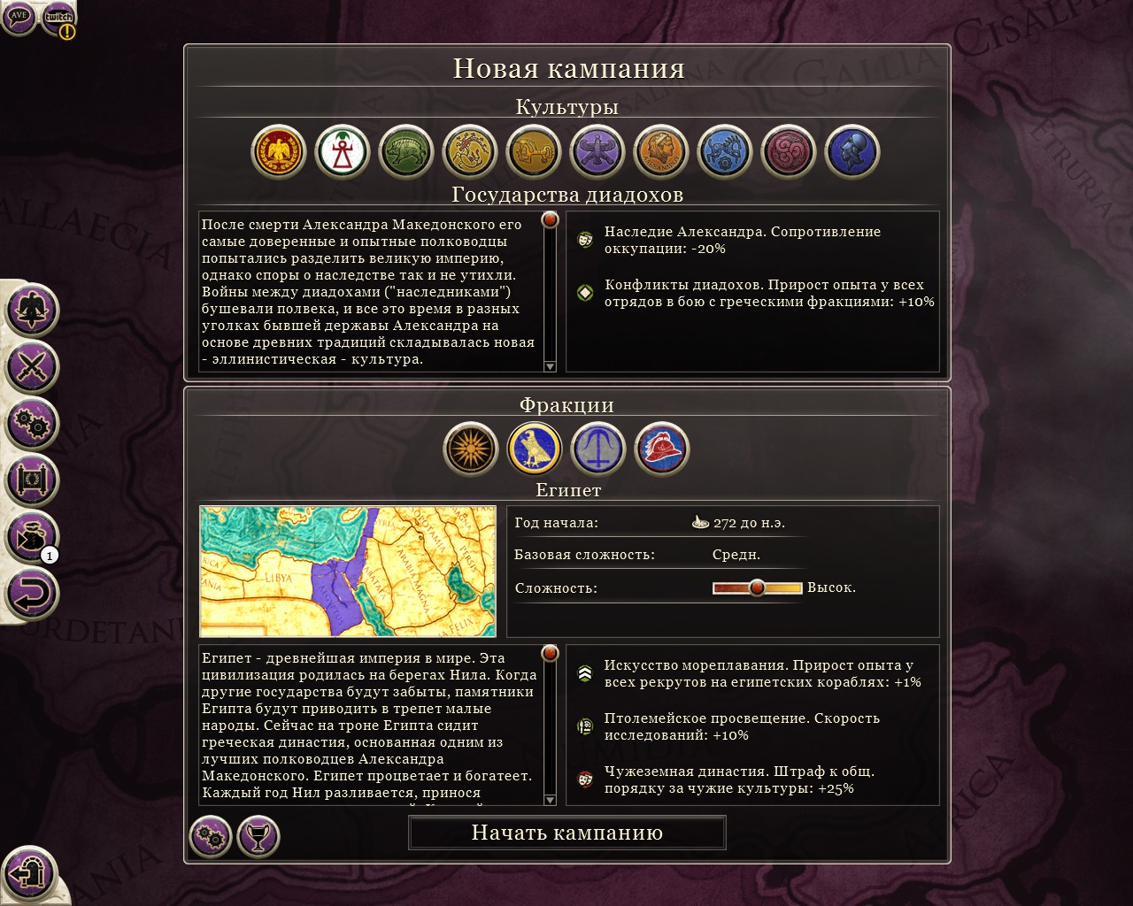 Imperial