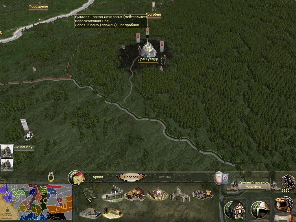 Imperial