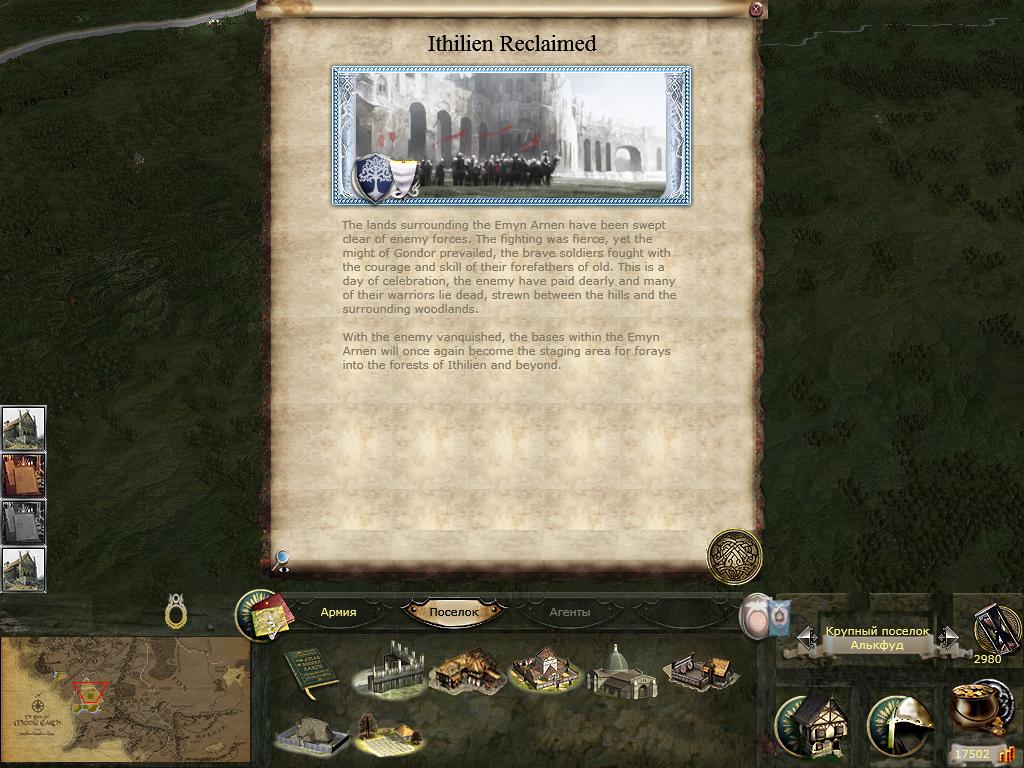 Imperial