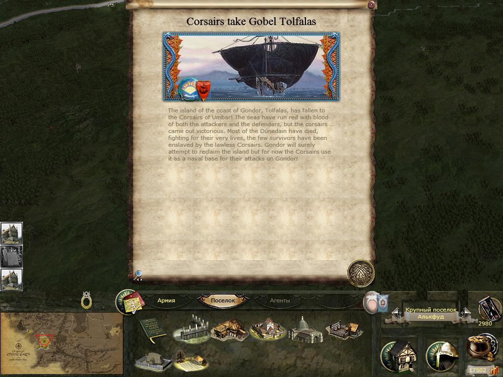 Imperial